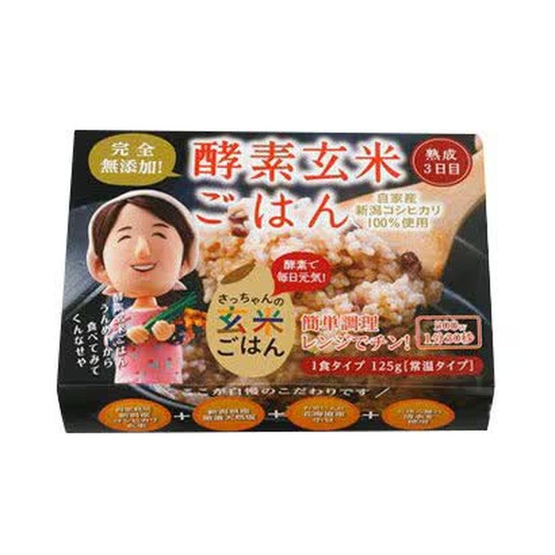 Sacchan's 糙米工厂 retort125JP [Sacchan's 酵素糙米 (蒸煮袋装) 125g]