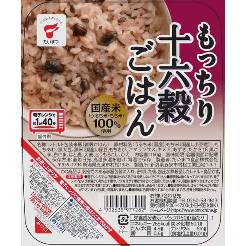 Taimatsu Foods 耐嚼16粒米 [包装米]