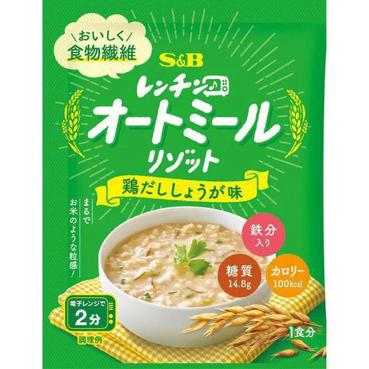 S&B Foods Microwave Oatmeal Risotto, Chicken Stock and Ginger Flavor, 26.9g