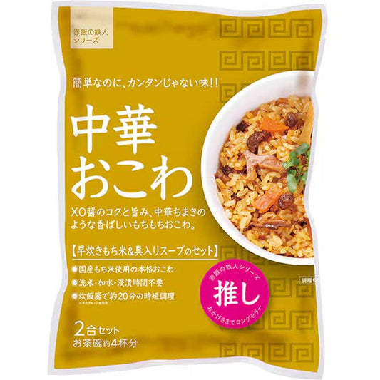 Daitou Chinese rice