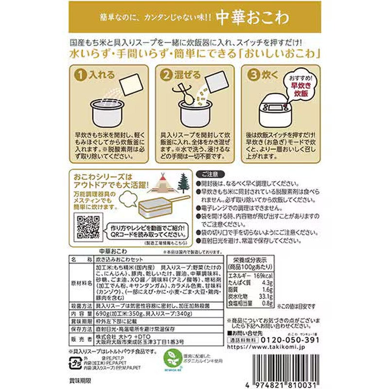 大頭中國米