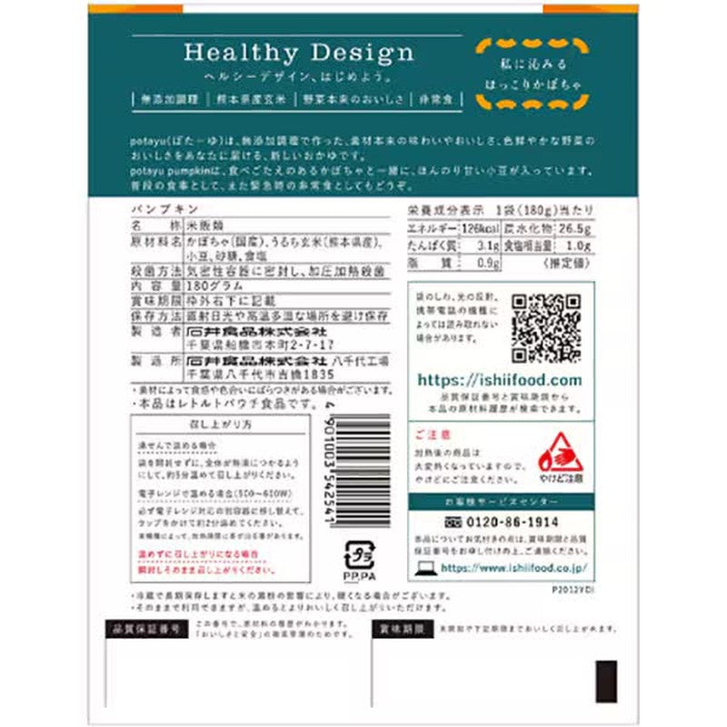 石井食品馬鈴薯泥南瓜 180g