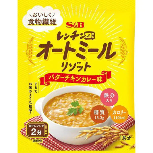S&B Foods Microwave Oatmeal Risotto Butter Chicken Curry Flavor 29.1g