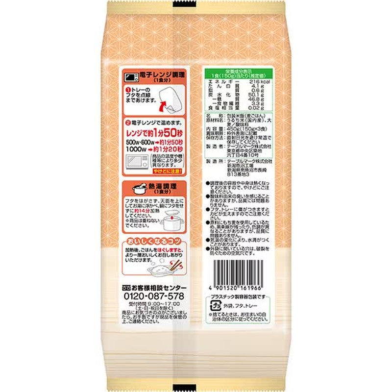 Table Mark Domestic Mochi Barley Rice 3 meals [Rice Pack]