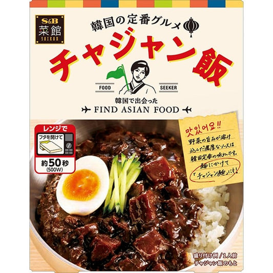 S&B Foods Saikan Jajanghan 130g