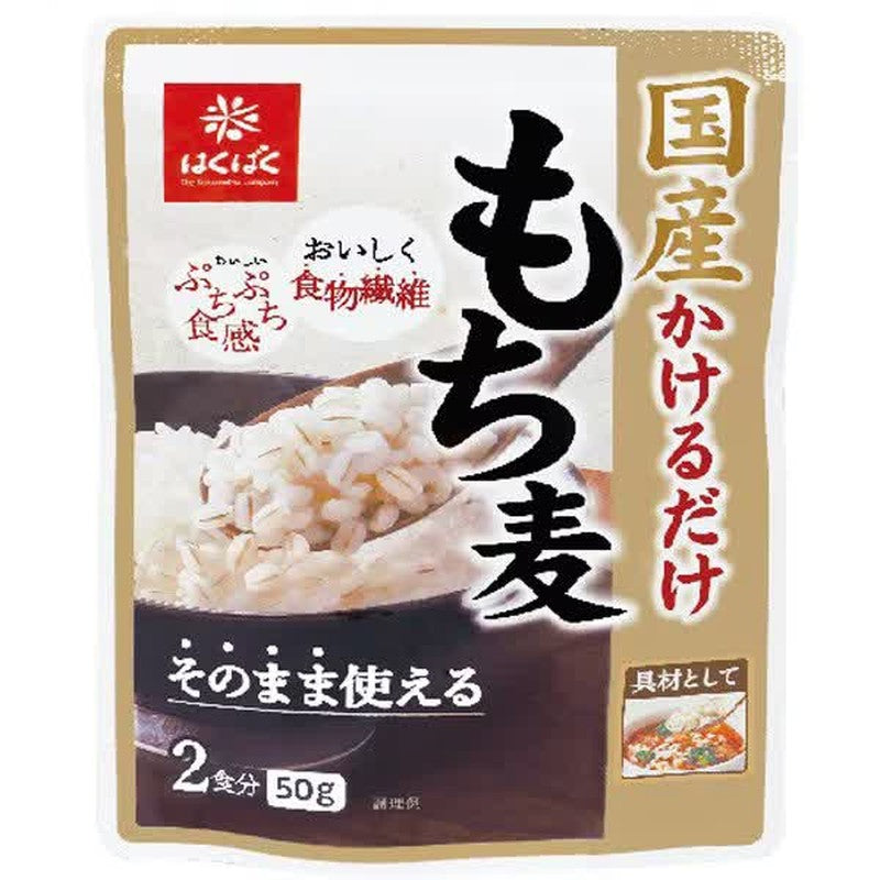 Hakubaku Japanese-made Mochi Barley 50g
