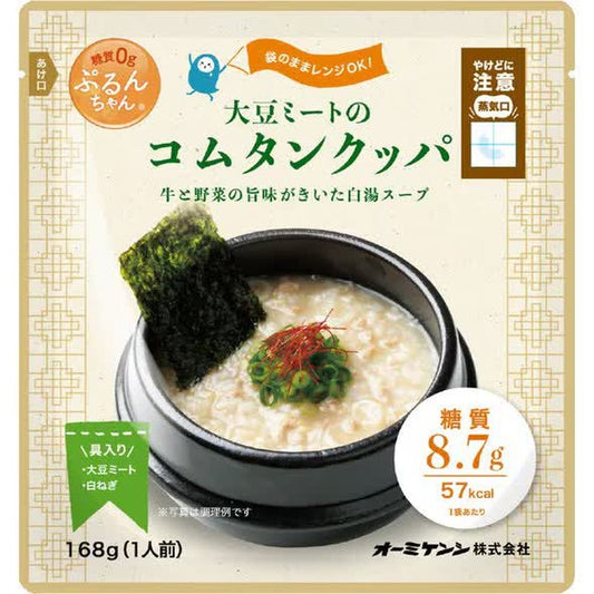 Omikenshi 0g sugar Purunchan soy meat komtan kappa