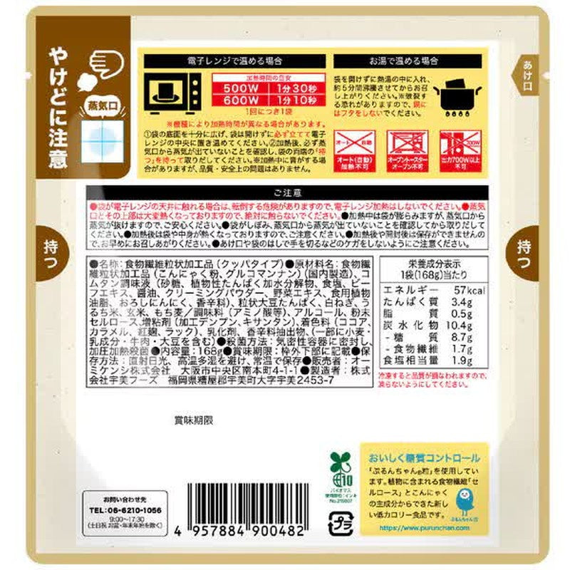 Omikenshi 0g糖Purunchan酱油肉komtan kappa