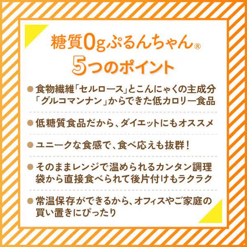 Omikenshi 0g糖Purunchan酱油肉komtan kappa