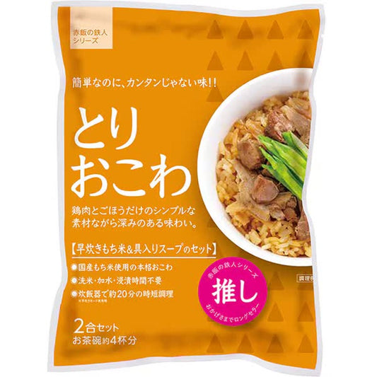 Large Chicken Gluten