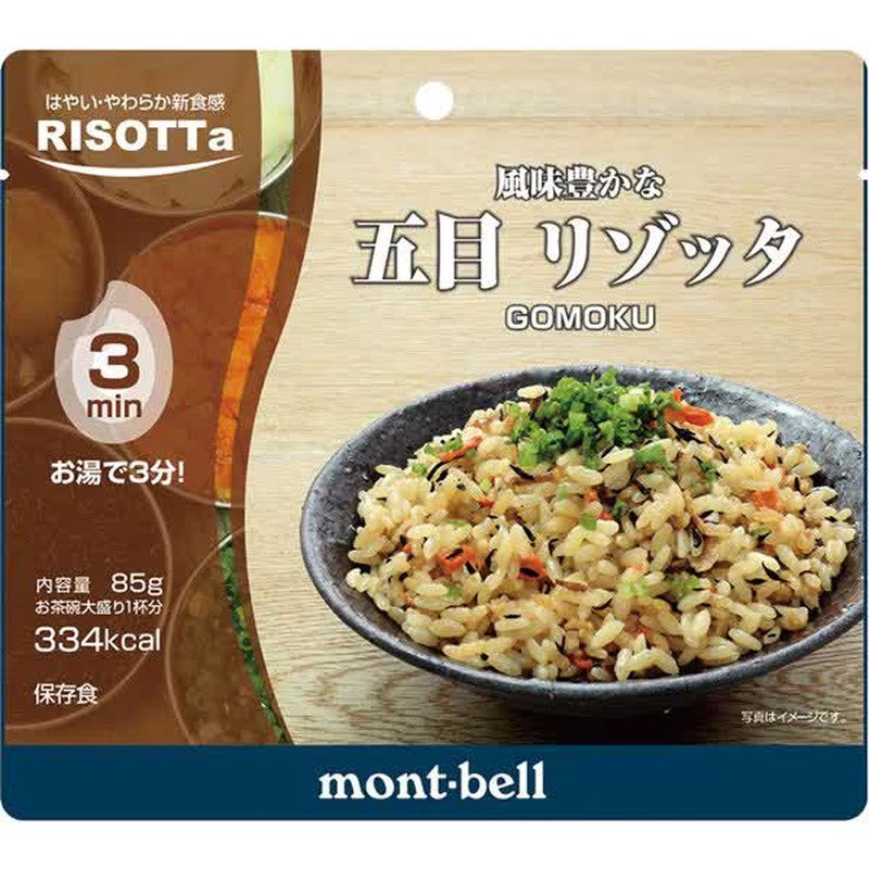 Montbell Gomoku Risotto [Ready-made food, side dish, soup]
