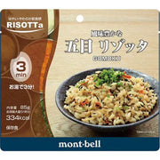 蒙贝尔五子烩饭 [即食食品、配菜、汤]