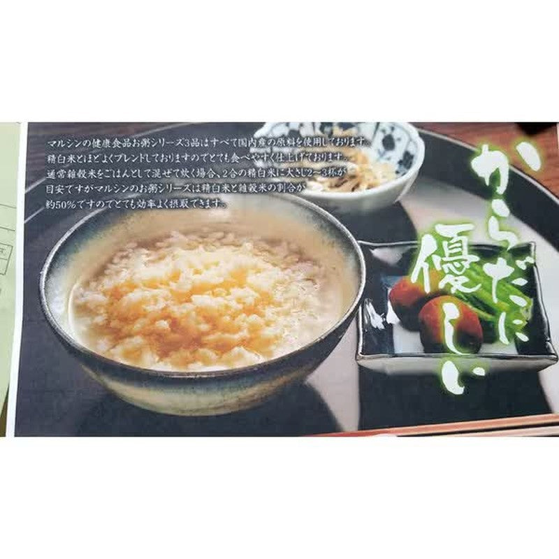 Marushin Foods 黑米粥 200g