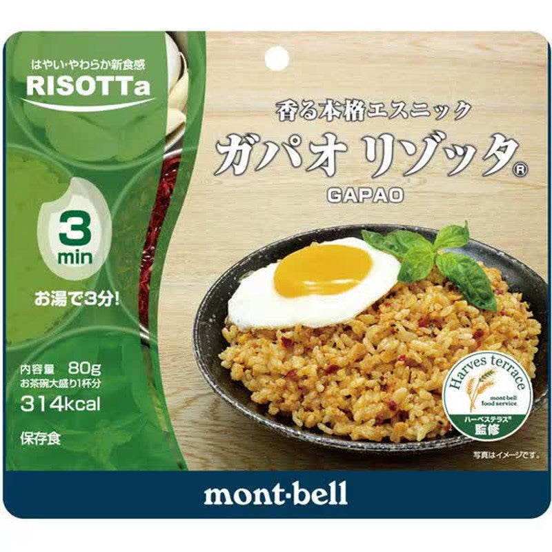 Montbell Gapao 烩饭 [即食食品、配菜、汤]