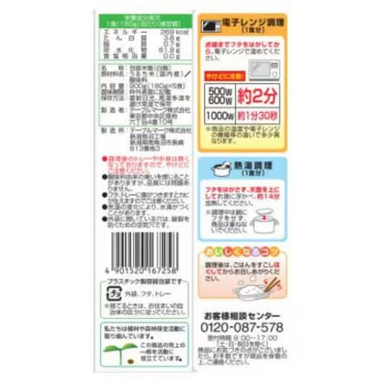 Table Mark Japanese Koshihikari Rice, 3 meals, 180g x 3