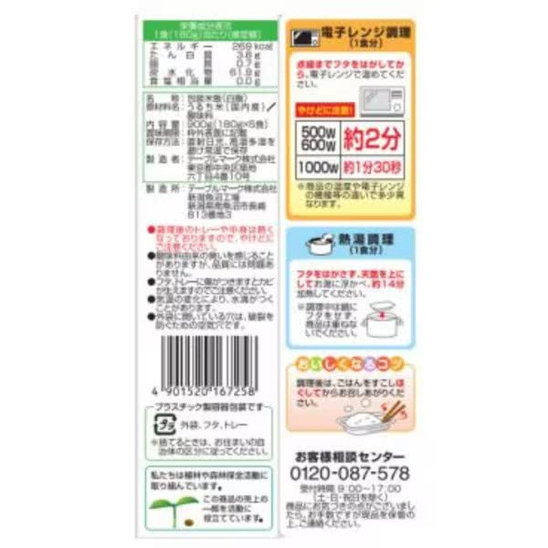 Table Mark 日本越光米，三餐，180g x 3
