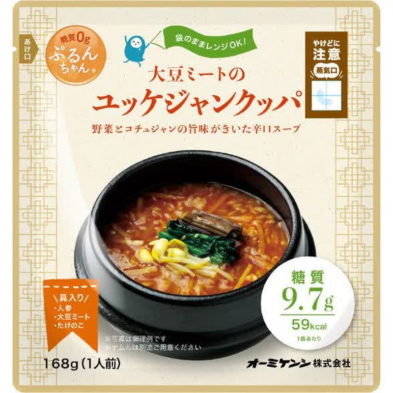 Omikenshi 0g碳水化合物Purunchan酱油肉汤