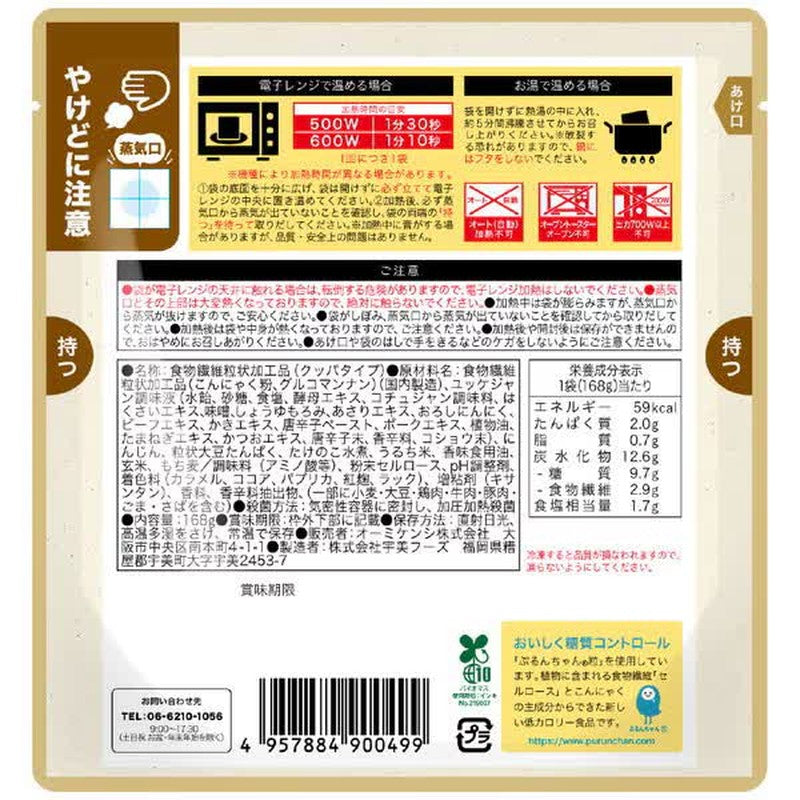 Omikenshi 0g碳水化合物Purunchan酱油肉汤