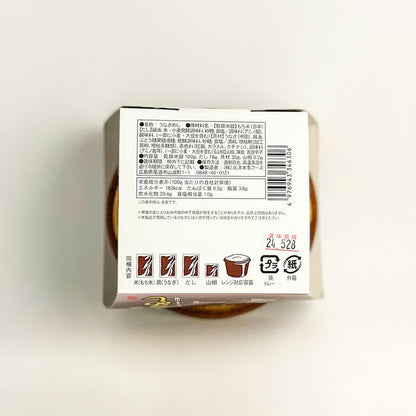 Hokuyo Honda Foods Easy to cook in the microwave: Unagi rice