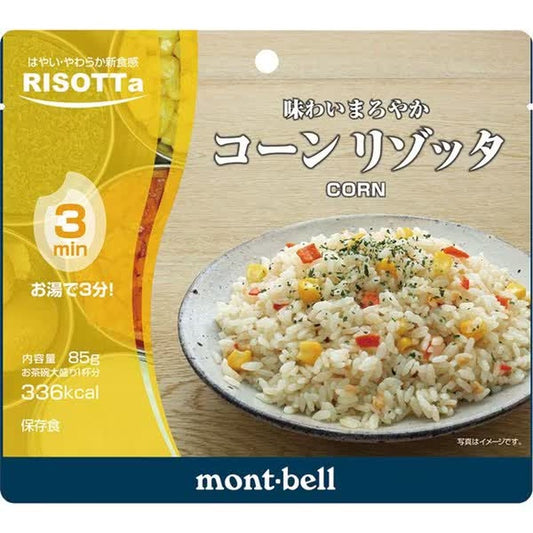 Montbell Corn Risotto [Ready-made food, side dish, soup]