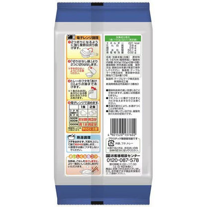 Table Mark Fukuoka Prefecture Genki Tsukushi (divided) 4 meals (150g x 2) x 2 [Retort rice]
