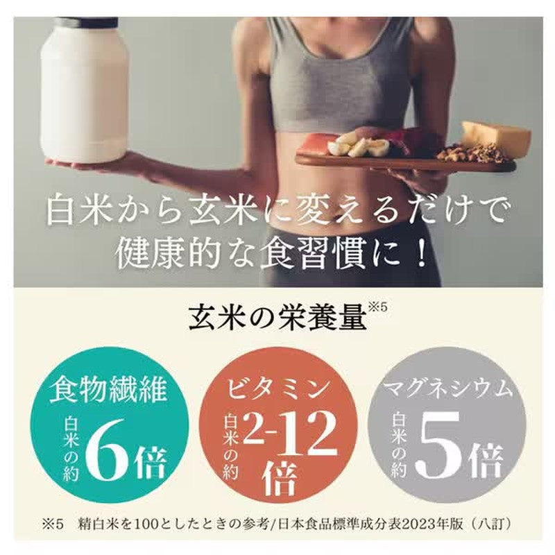 Optim Smart Rice 熟糙米包装 160g