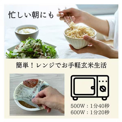 Optim Smart Rice Aged Brown Rice Pack 160g