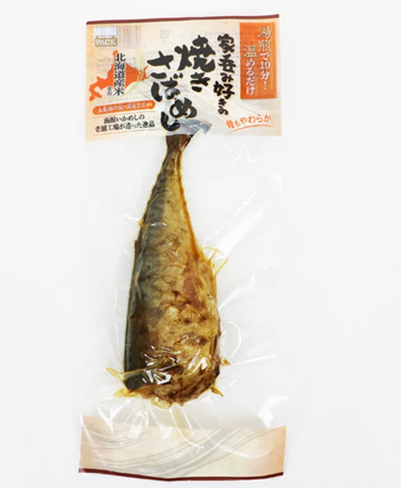 Ebisu Pack Grilled Mackerel Rice 1 fish