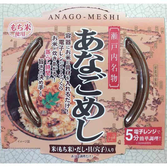 Hokuyo Honda Foods Easy to cook in the microwave Conger eel rice