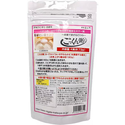 Matsuya Gokkun Porridge 72g