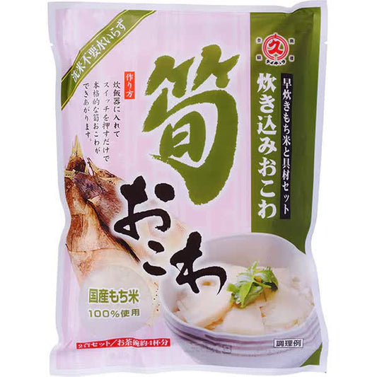Large bamboo shoot rice