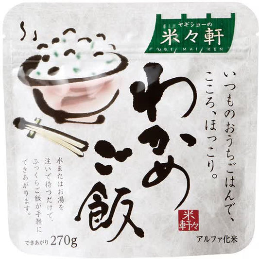 Yone Yone Wakame Rice