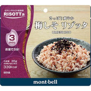 蒙贝尔梅紫苏烩饭 [即食食品、配菜、汤]