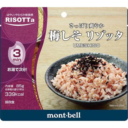 Montbell Umeshiso Risotto [Ready-made food, side dish, soup]