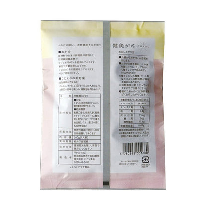 Hikari Healthy Porridge [Retort Porridge]