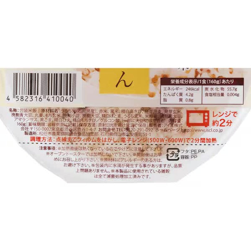 Eyes Domestic 18 Grain Rice 3 Meal Set (160g x 3)