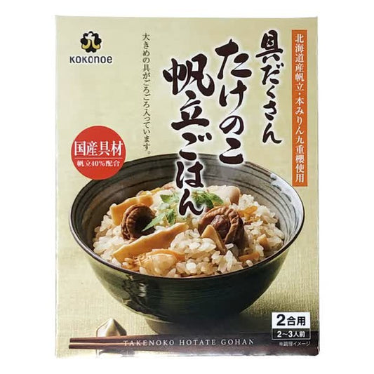 Kokonoe Mirin Bamboo Shoot and Scallop Rice 120g