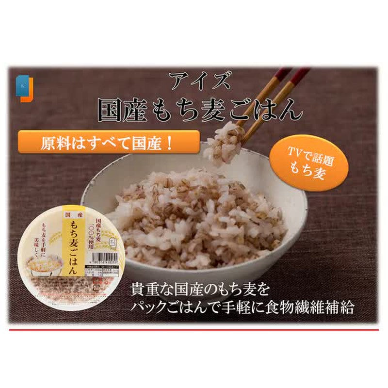 国产麻糬大麦米 160g