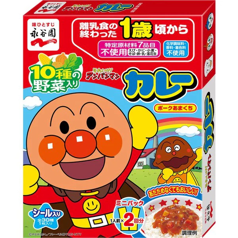 Nagatanien Anpanman Mini Pack Curry, Sweet Pork, 50g x 2 bags [Retort Curry]