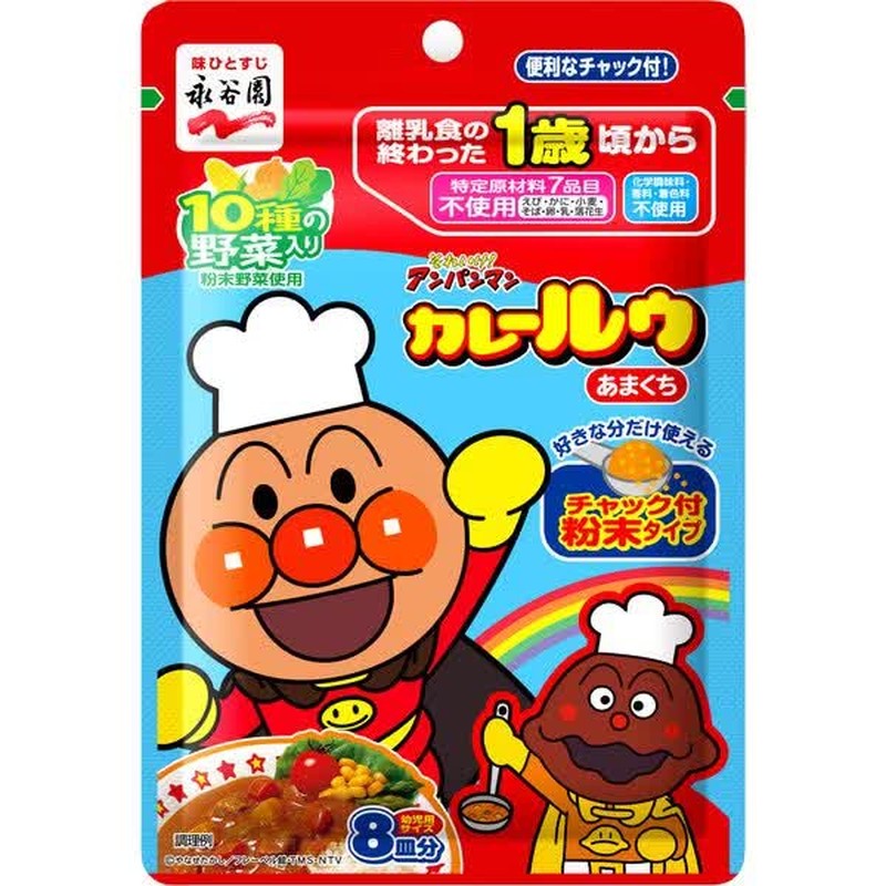 Nagatanien Anpanman Curry Roux Sweet (8 servings) [Curry Roux]