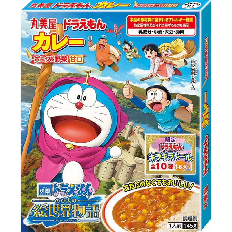 Marumiya Doraemon Curry Pork & Vegetable Mild 145g [Ready-made curry]