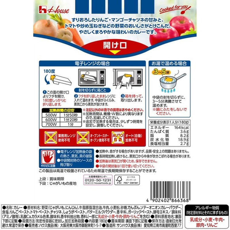 House Foods 库库雷咖喱 辣味 180g [现成咖喱]