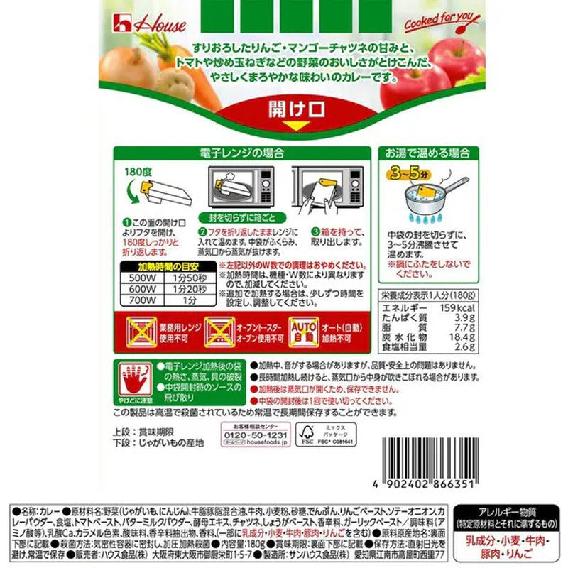 House Foods 库库雷咖喱 中辣 180g [现成咖喱]
