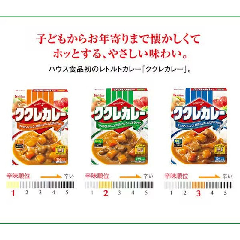 House Foods 库库雷咖喱 中辣 180g [现成咖喱]