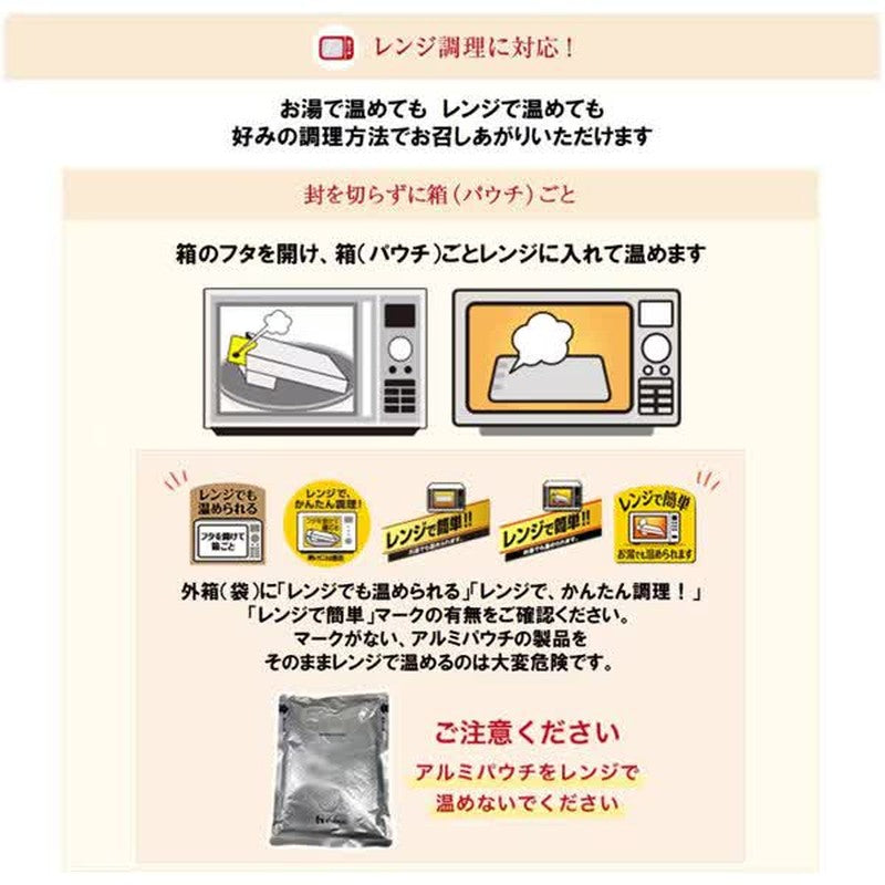 House Foods 库库雷咖喱 中辣 180g [现成咖喱]