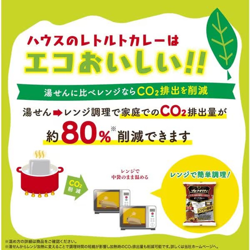 House Foods 库库雷咖喱 中辣 180g [现成咖喱]