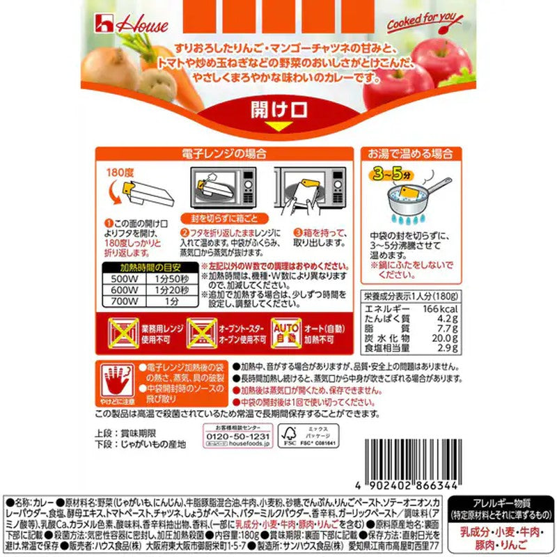 House Foods 库库雷咖喱 微辣 180g [现成咖喱]