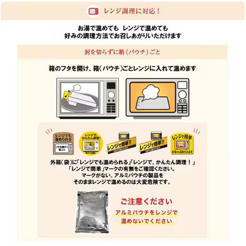 House Foods 库库雷咖喱 微辣 180g [现成咖喱]