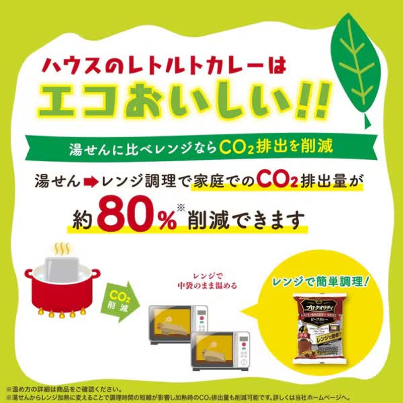 House Foods 库库雷咖喱 微辣 180g [现成咖喱]