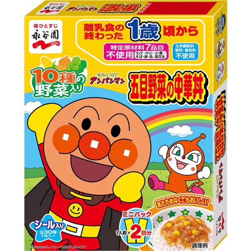 永谷園麵包超人迷你裝 五蔬蓋飯 [蒸煮袋]
